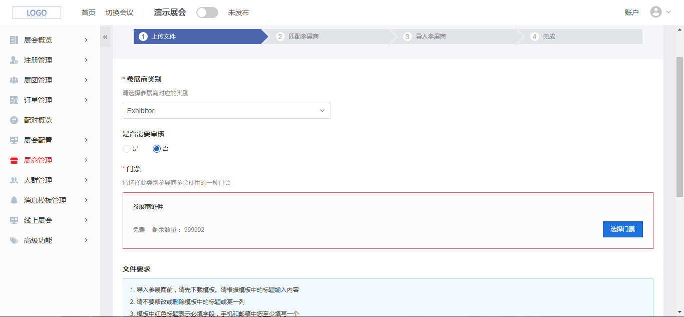 企业微信截图_16294285378666.png