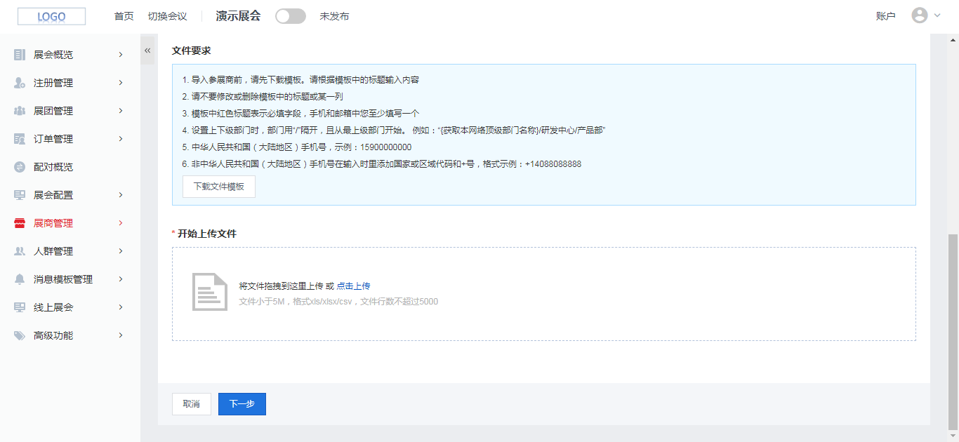 企业微信截图_1629445627265.png