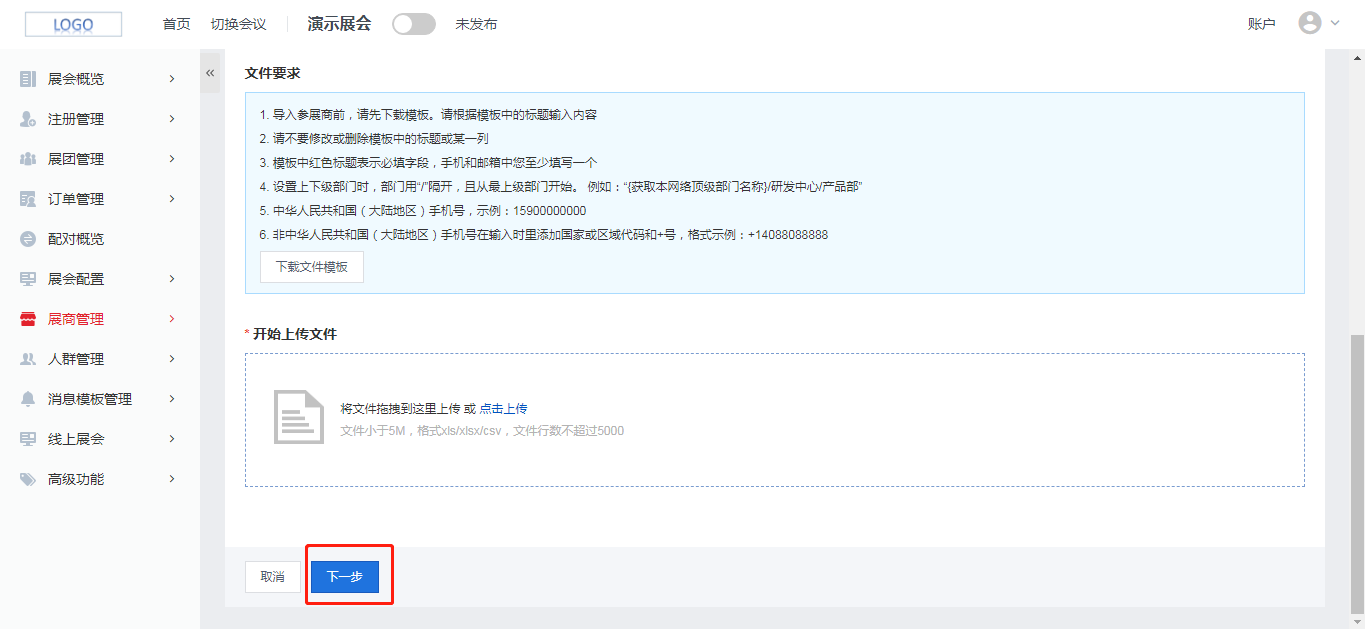 企业微信截图_16294459961470.png