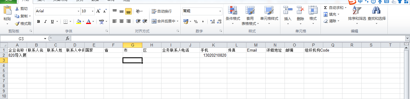 企业微信截图_16294468412815.png