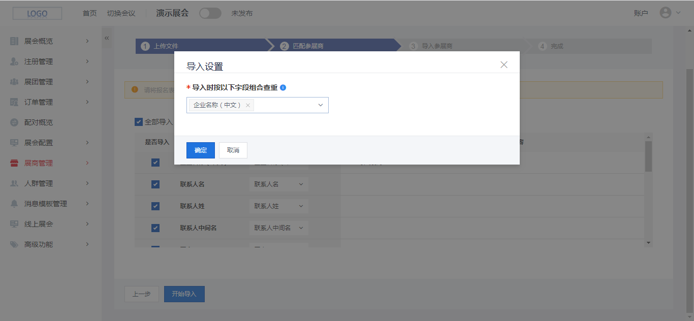 企业微信截图_1629447041962.png