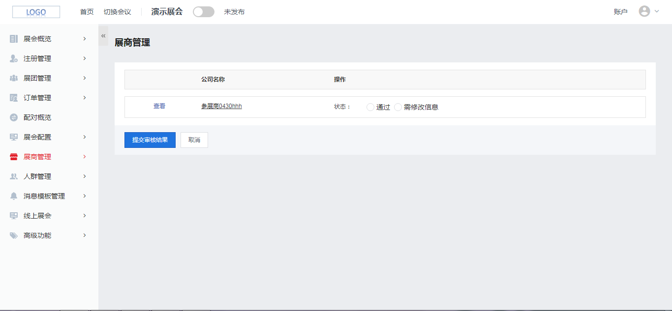 企业微信截图_16294537873127.png