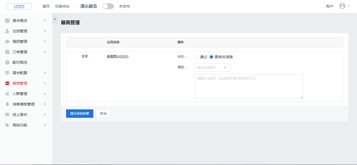 企业微信截图_16294539039870.png