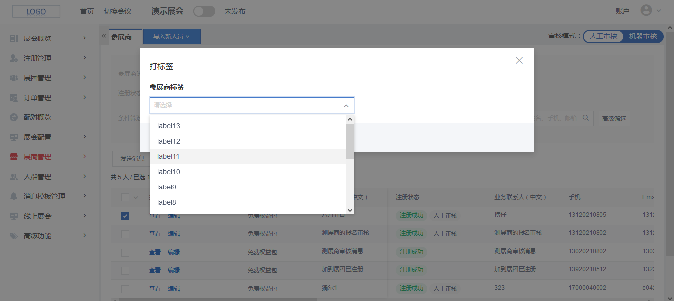 企业微信截图_16296869764932.png