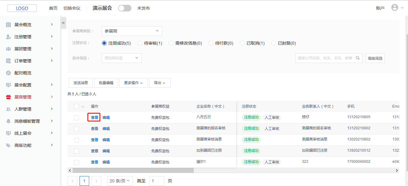 企业微信截图_16296883791486_-_副本.png