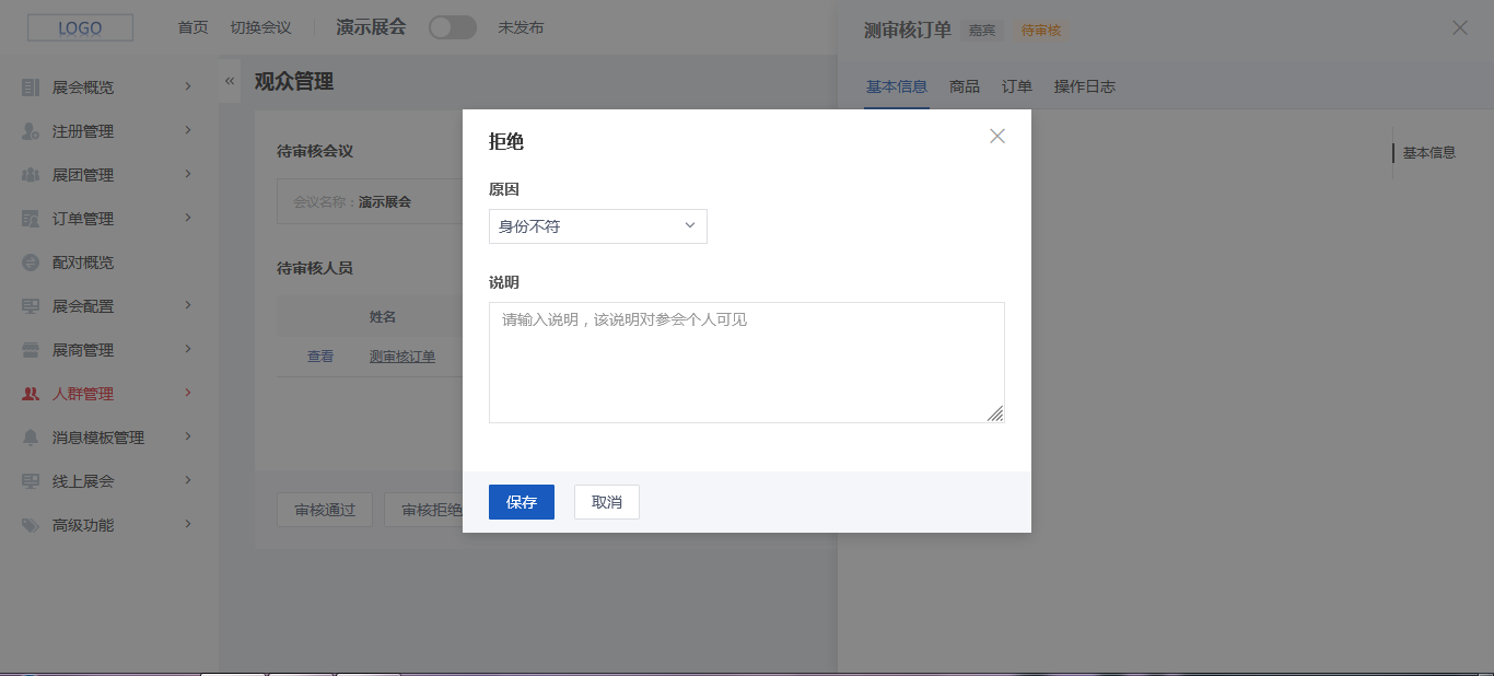 企业微信截图_16297117229996.png