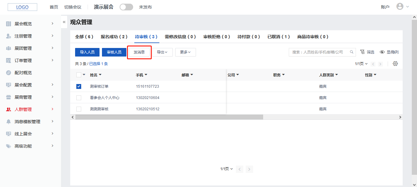企业微信截图_16297125758949.png