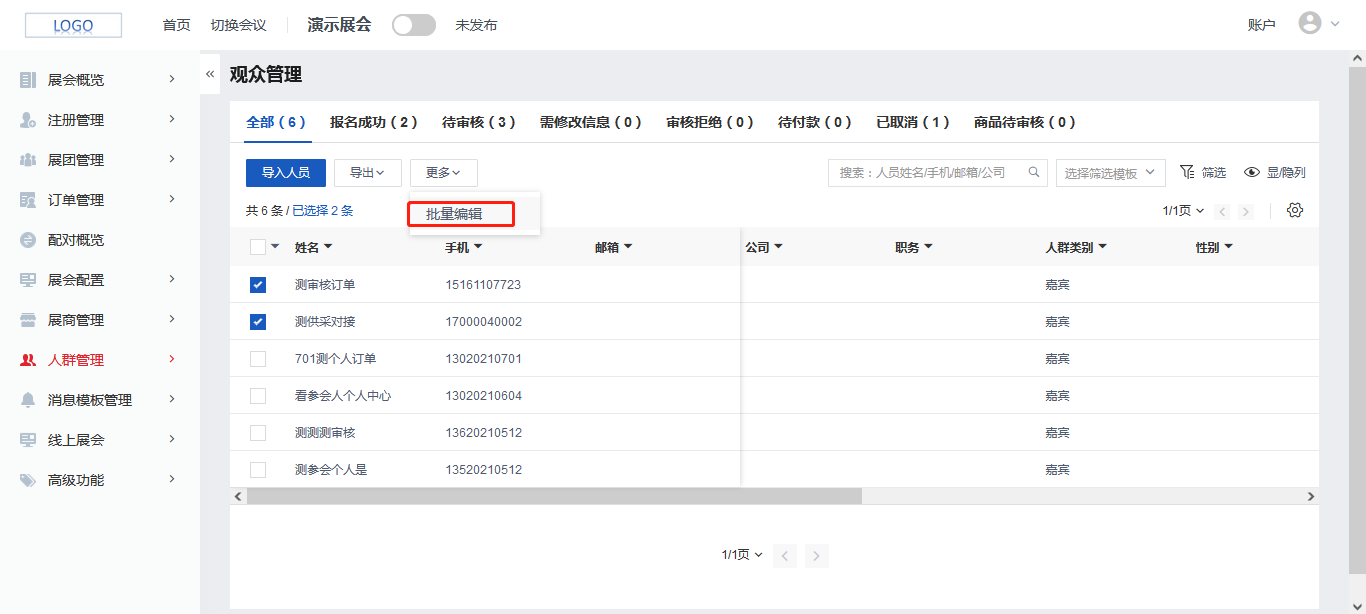 企业微信截图_16297971669417.png