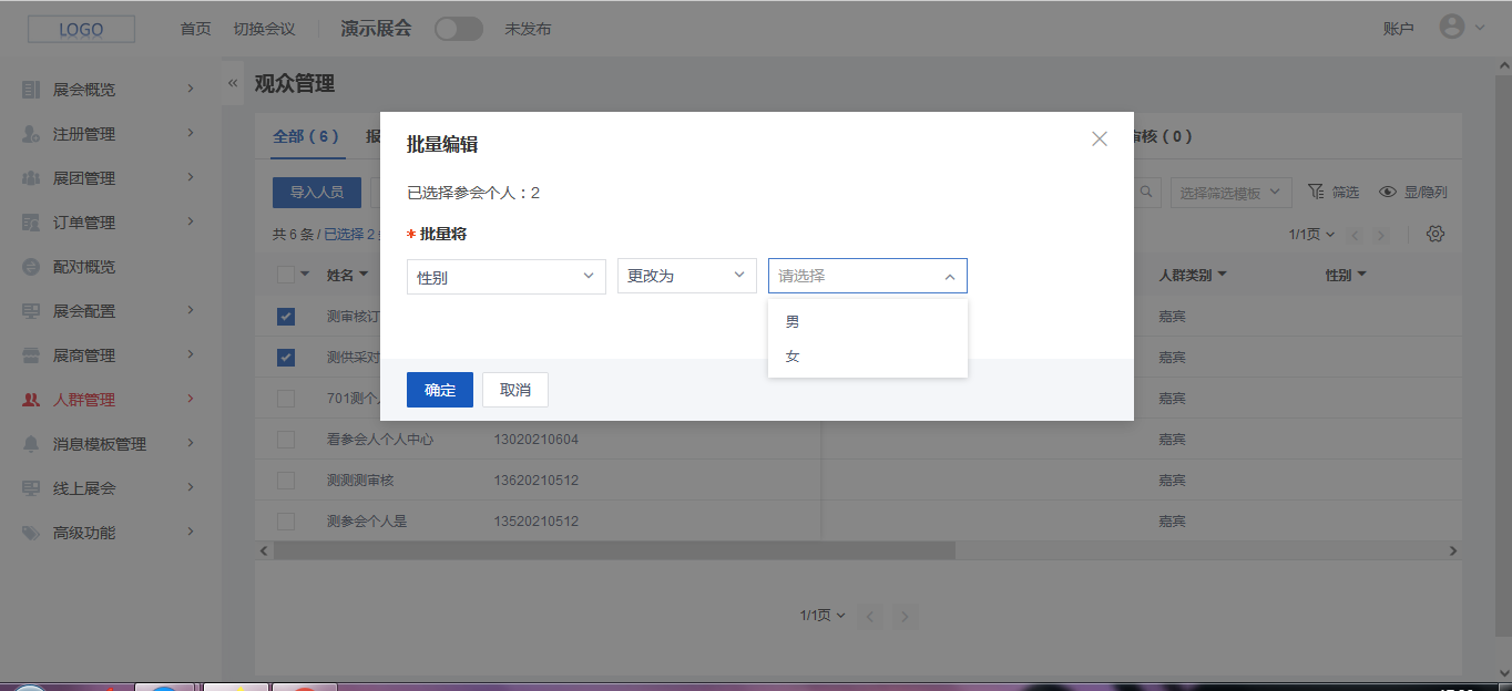 企业微信截图_1629797211114.png