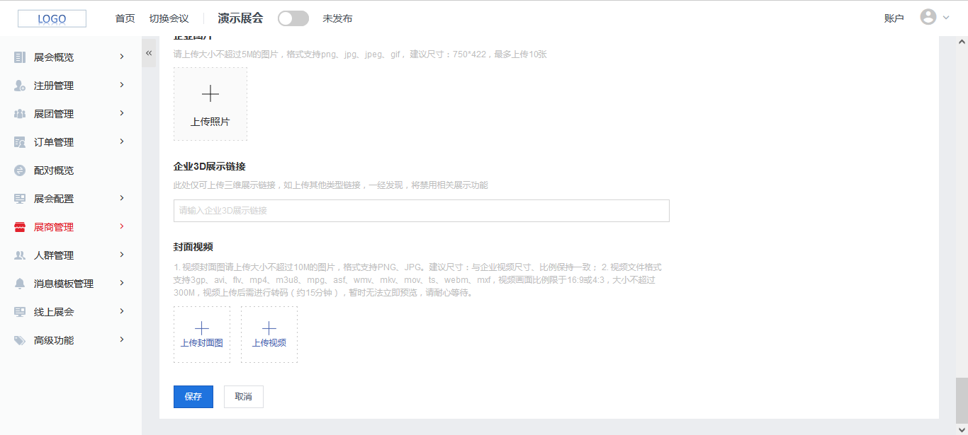 企业微信截图_20210823101622.png