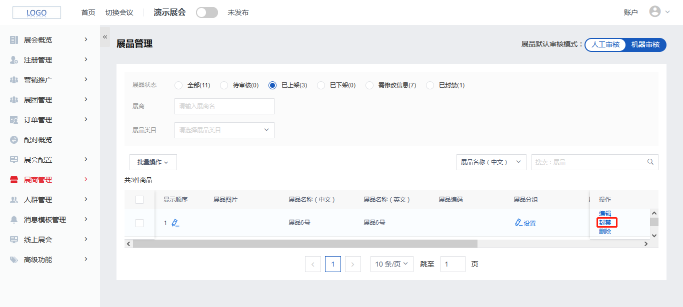 封禁按钮.png