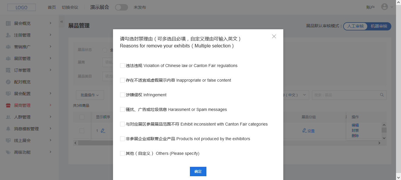 封禁理由.png