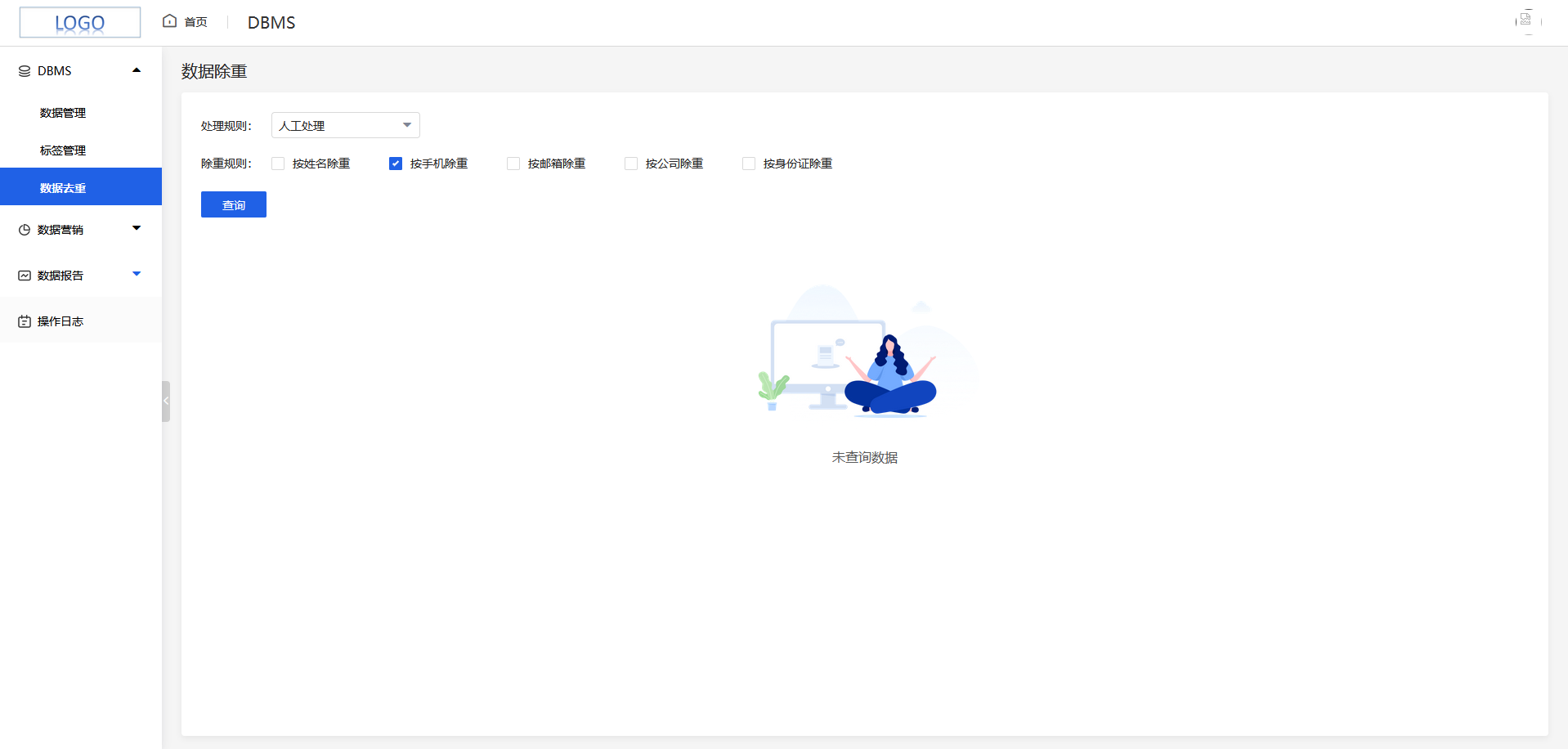 dbms-1.png