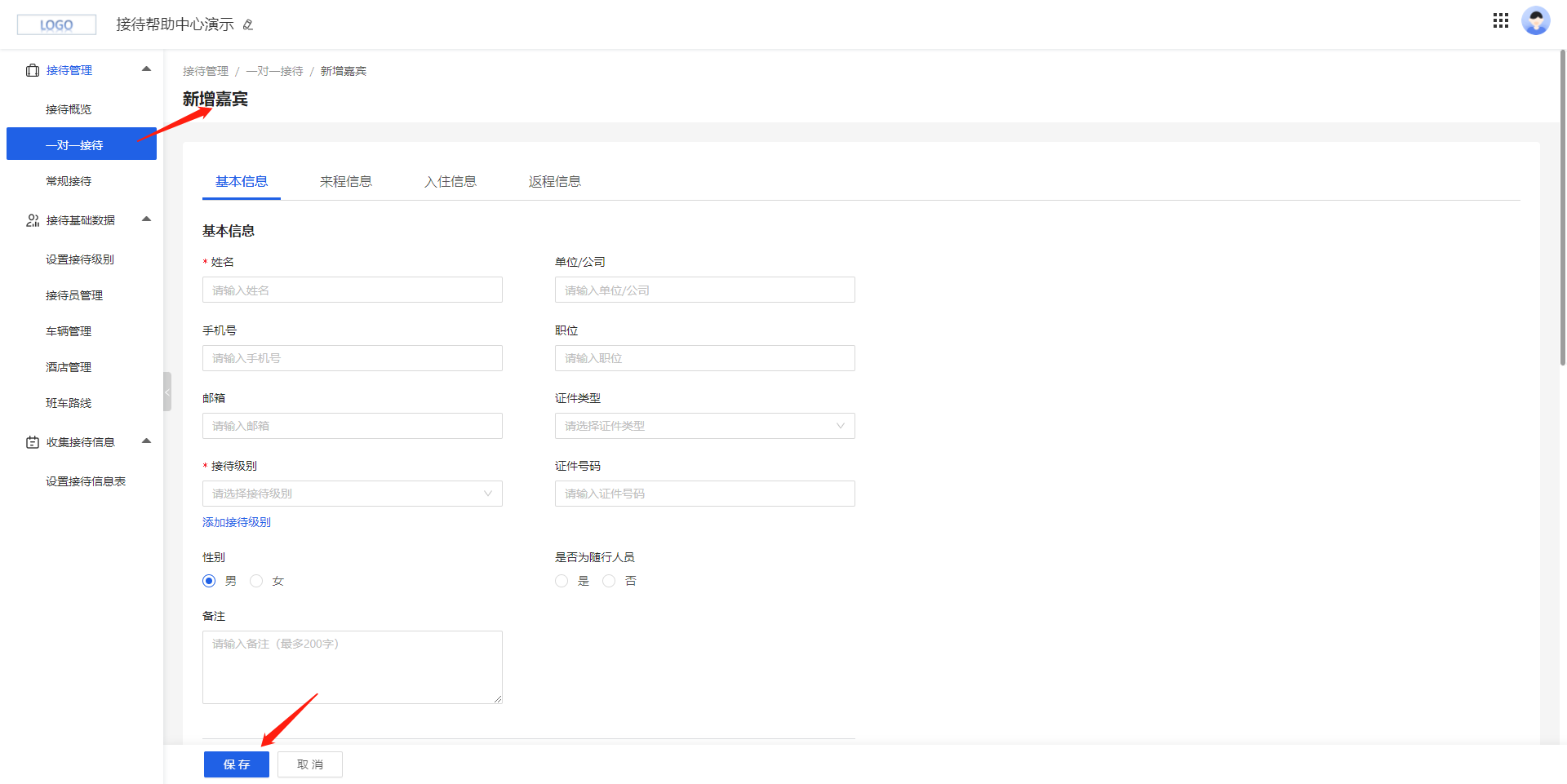 j-3xinzeng.png