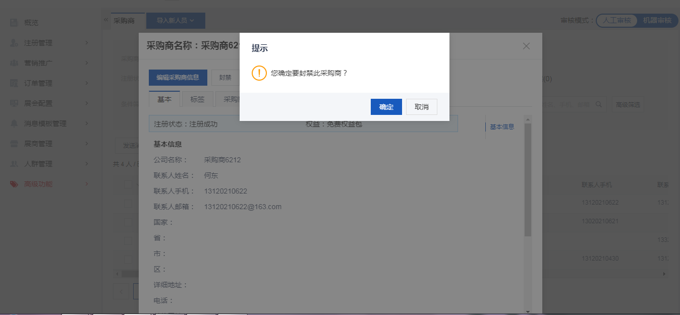 image1624257128858.png