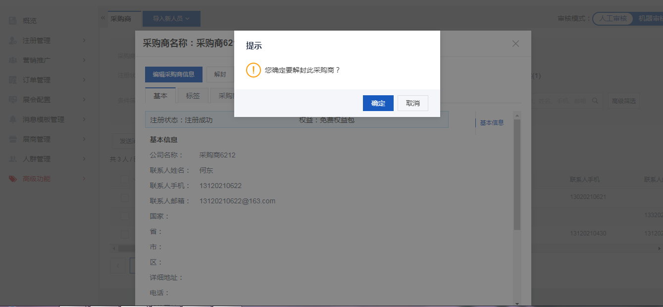 image1624257188609.png