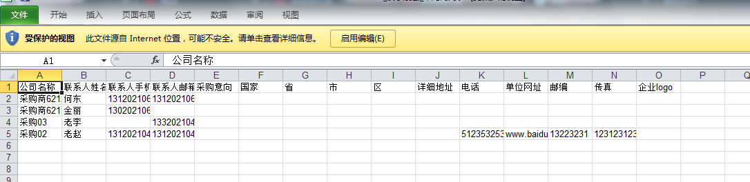 image1624257479456.png